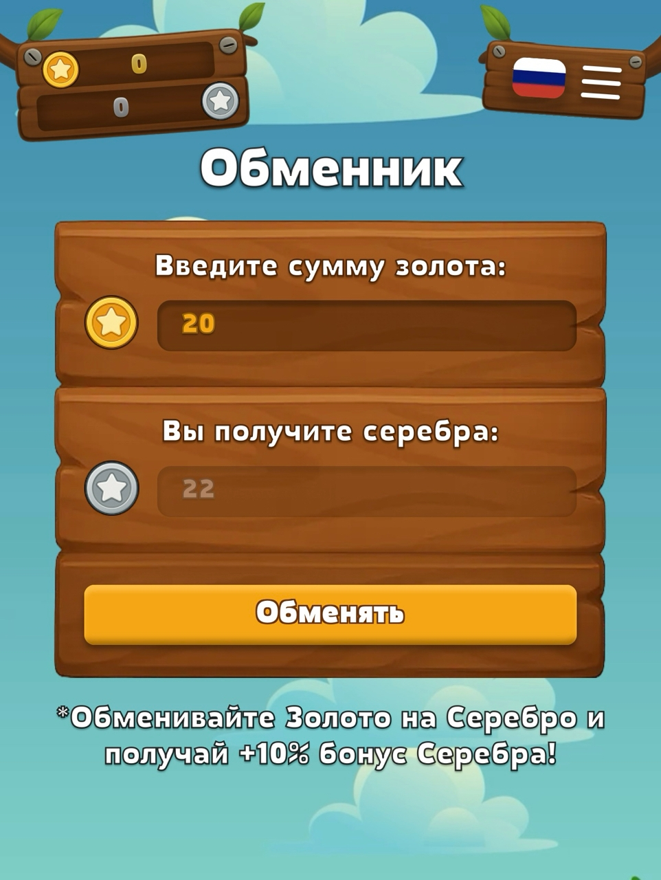ton birds отзывы ton birds отзывы