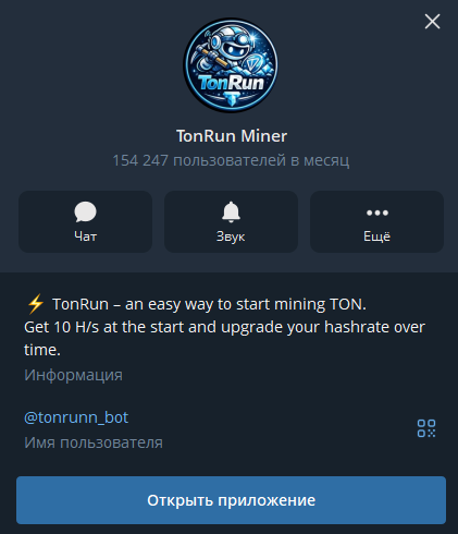 tonrun miner tonrun miner