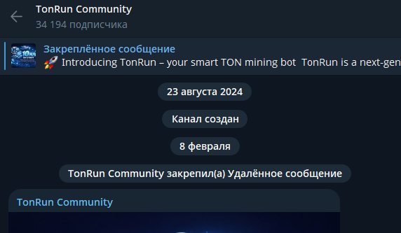 tonrunn bot tonrunn bot