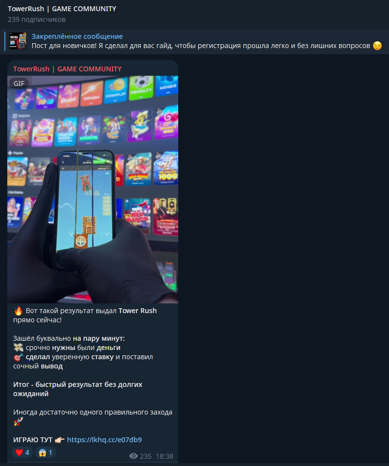 tower rush бот tower rush бот