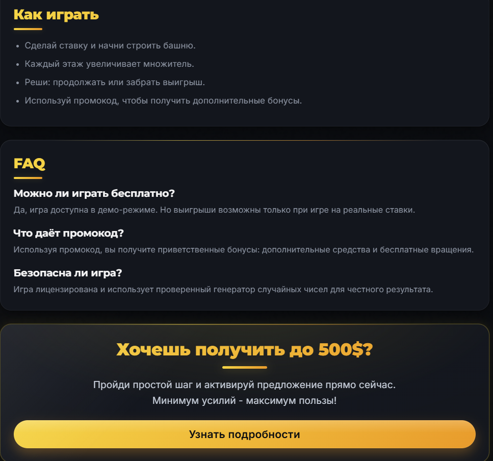 tower rush телеграм tower rush телеграм