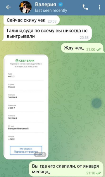 трейдер лебедева валерия ивановна трейдер лебедева валерия ивановна