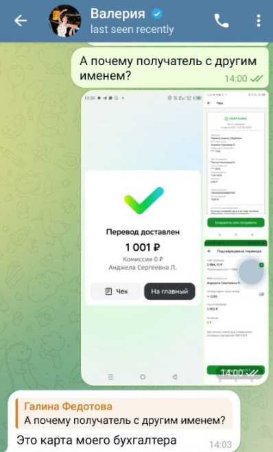 трейдер лебедева валерия ивановна трейдер лебедева валерия ивановна