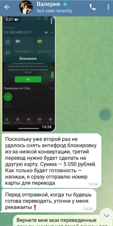 трейдер лебедева валерия ивановна трейдер лебедева валерия ивановна