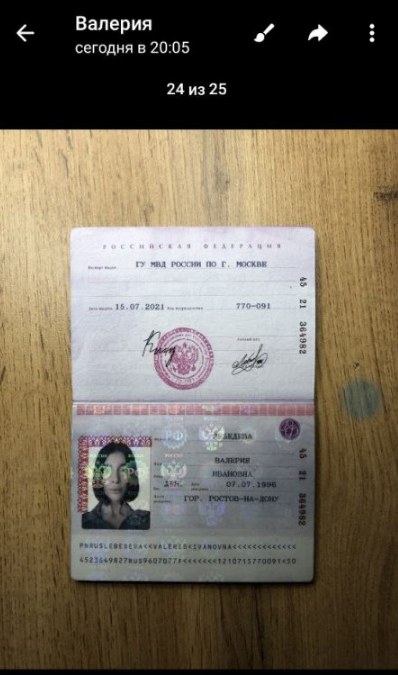 трейдер лебедева валерия ивановна трейдер лебедева валерия ивановна