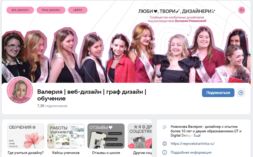 truelera слив курса truelera слив курса
