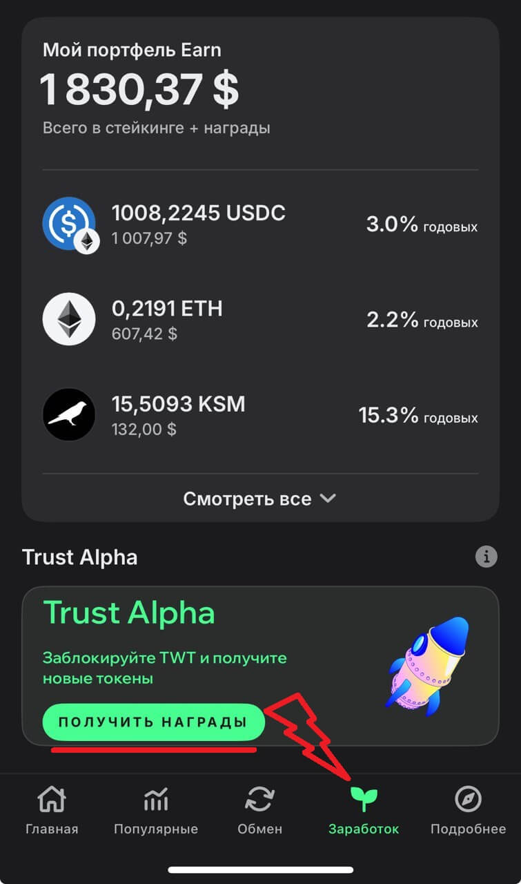 trustalpha io отзывы trustalpha io отзывы