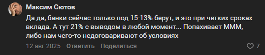 цифровые облигации мтс цифровые облигации мтс