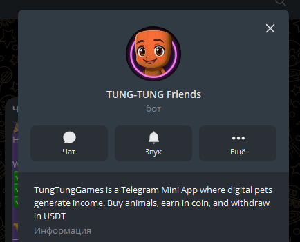 tung tung friends в телеграм отзывы tung tung friends в телеграм отзывы