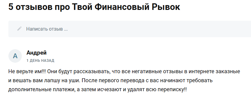 твой финансовый рывок твой финансовый рывок