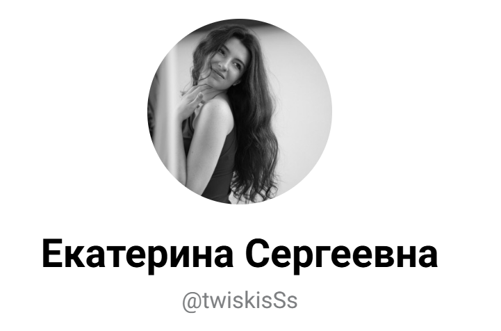 twiskisss twiskisss