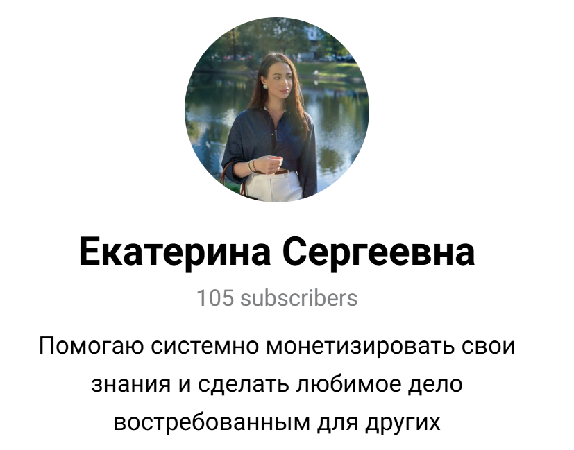 twiskisss имя в телеграм канале обучение отзывы twiskisss имя в телеграм канале обучение отзывы