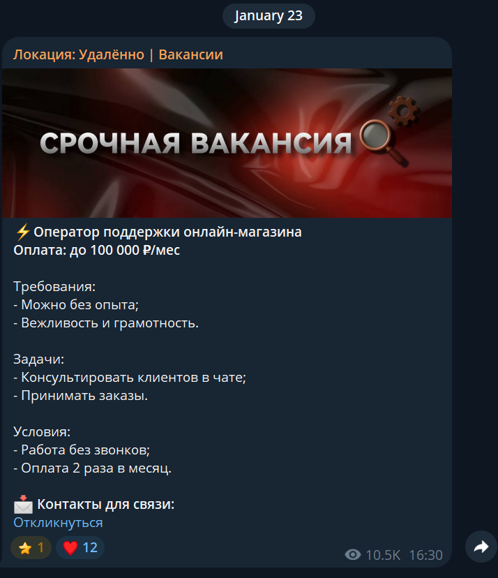 udalenvak bot udalenvak bot