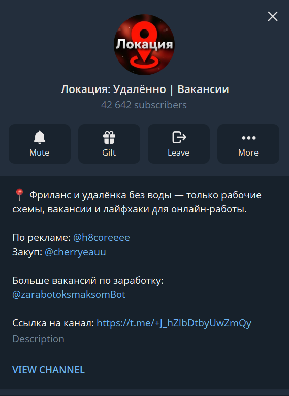 udalenvak bot udalenvak bot
