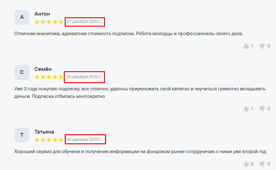 ук герои рублевые перспективы отзывы ук герои рублевые перспективы отзывы