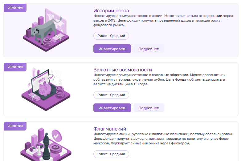 ук герои рублевые перспективы отзывы ук герои рублевые перспективы отзывы