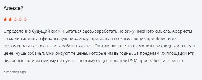 Ukrainchuk Yuriy Ukrainchuk Yuriy