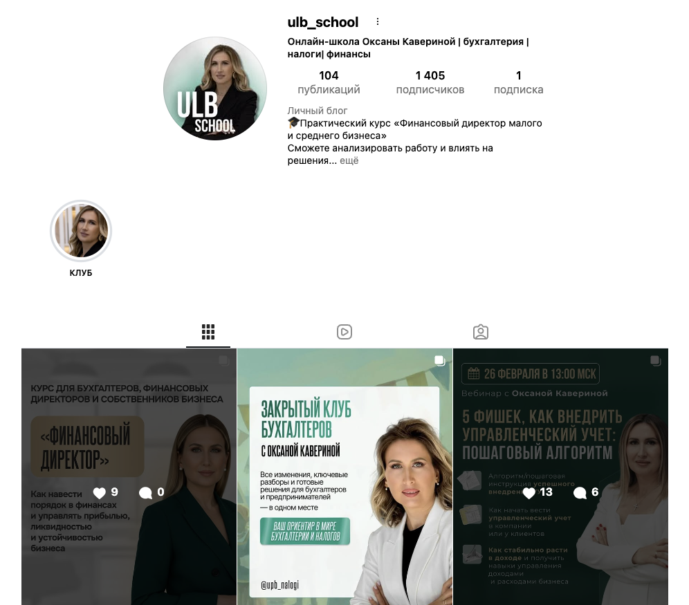 ulbschool ru ulbschool ru