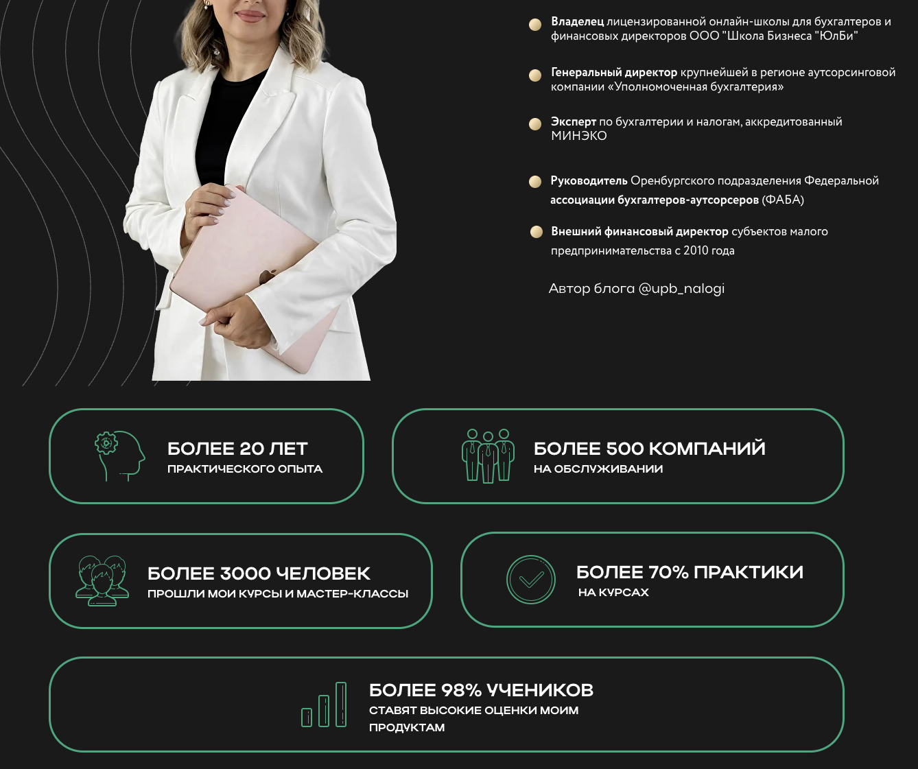ulbschool школа оксаны кавериной ulbschool школа оксаны кавериной