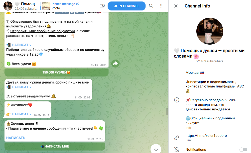 valer1a dobr0 тг отзывы valer1a dobr0 тг отзывы