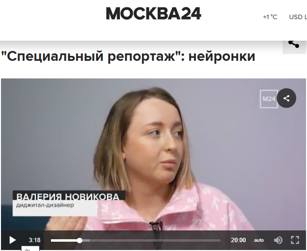 валерия новикова курс валерия новикова курс