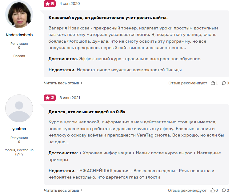 валерия новикова нейросети и дизайн валерия новикова нейросети и дизайн