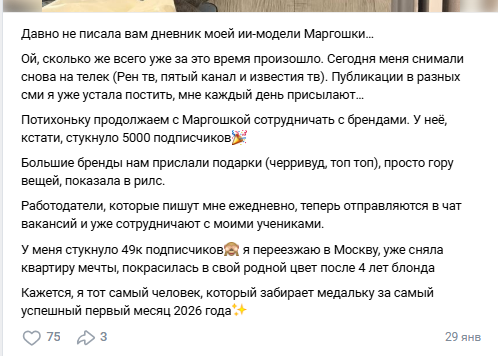 валерия новикова нейросети отзывы валерия новикова нейросети отзывы