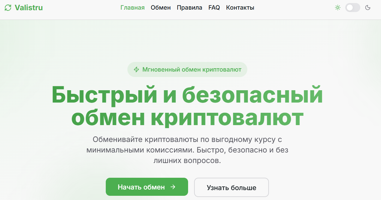 valistru valistru