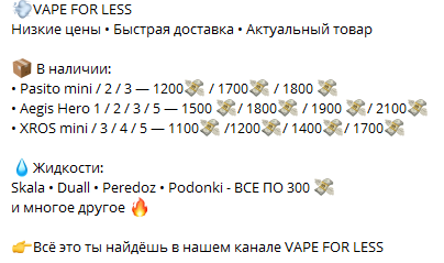 Vapef0rless Vapef0rless