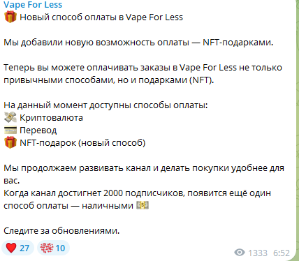 VAPEF0RLESS1 VAPEF0RLESS1