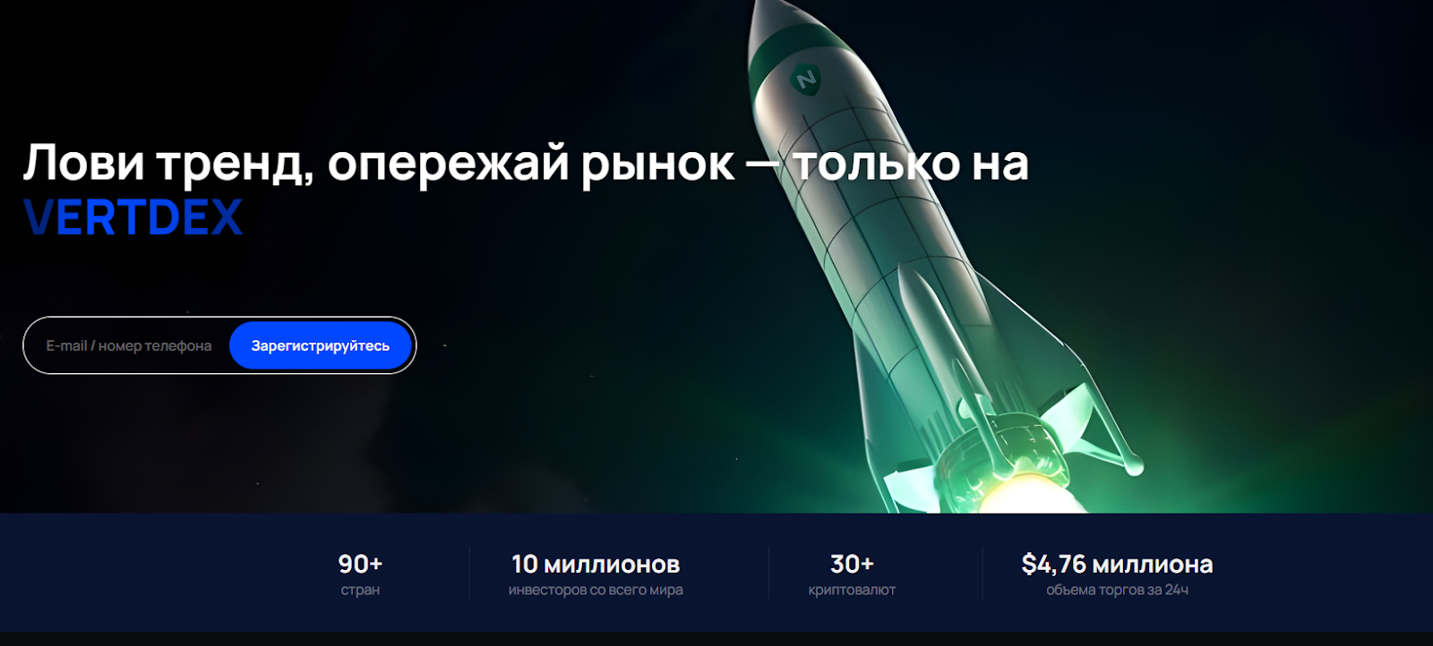 vertdex vertdex