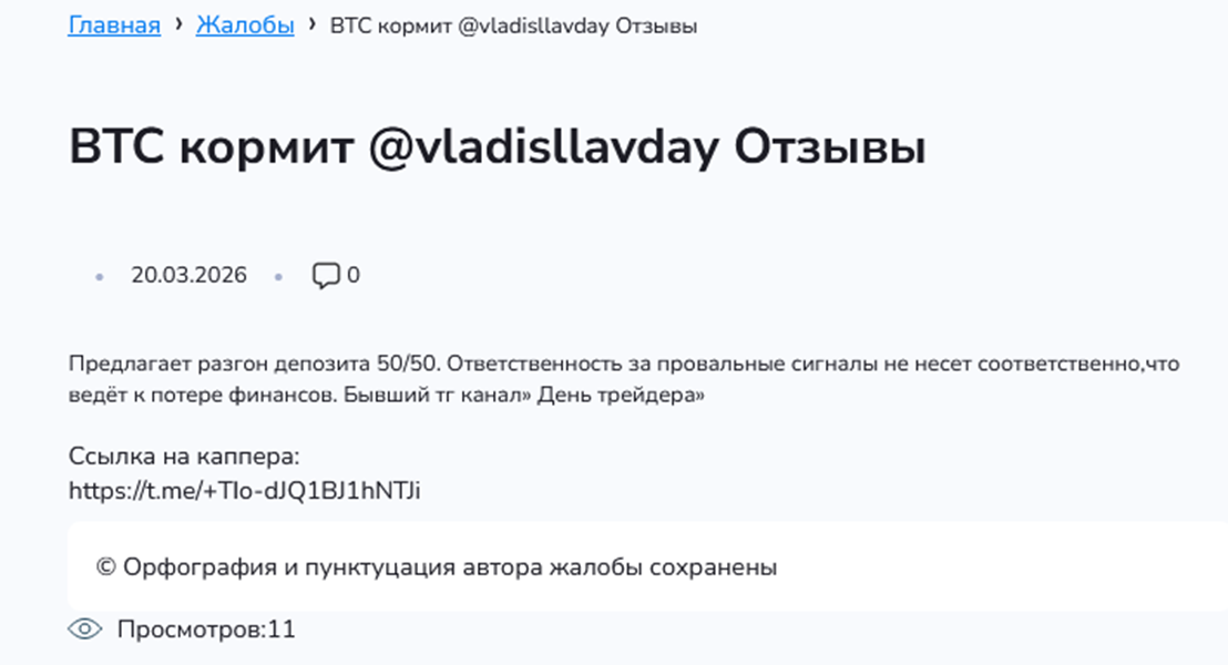 vladisllavday vladisllavday