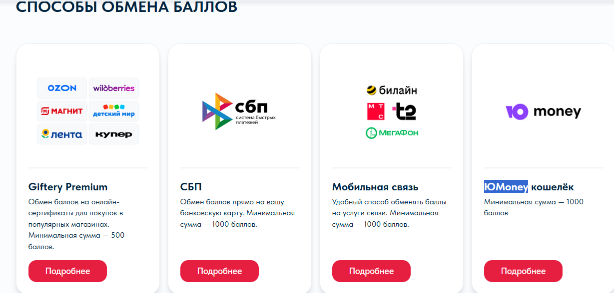 Work Kuper Yandex Bot Телеграм Work Kuper Yandex Bot Телеграм