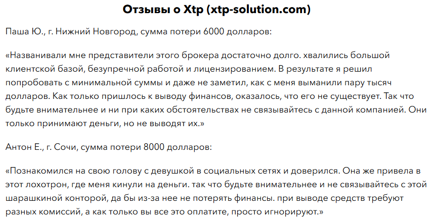 xtp solution xtp solution