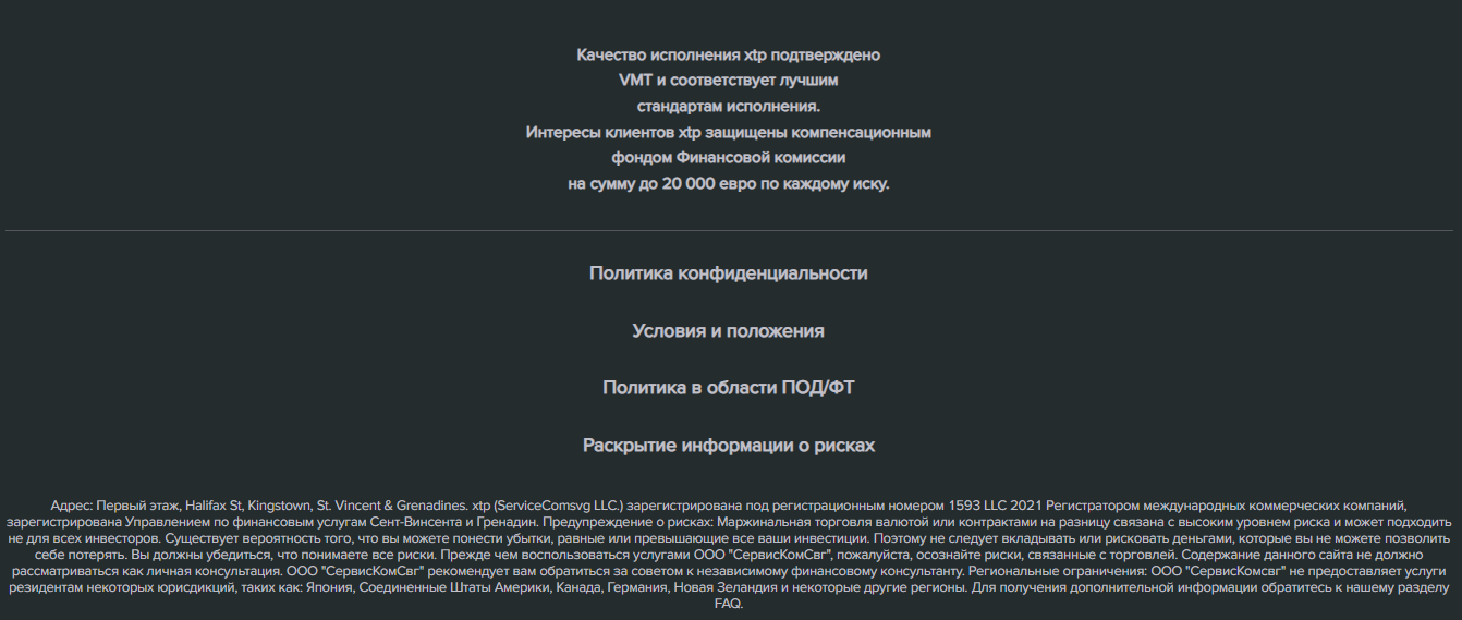 xtp solution xtp solution
