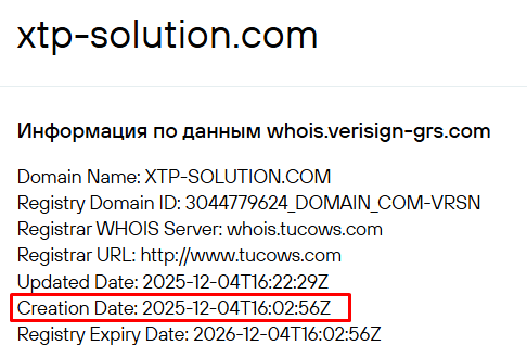xtp solution com xtp solution com