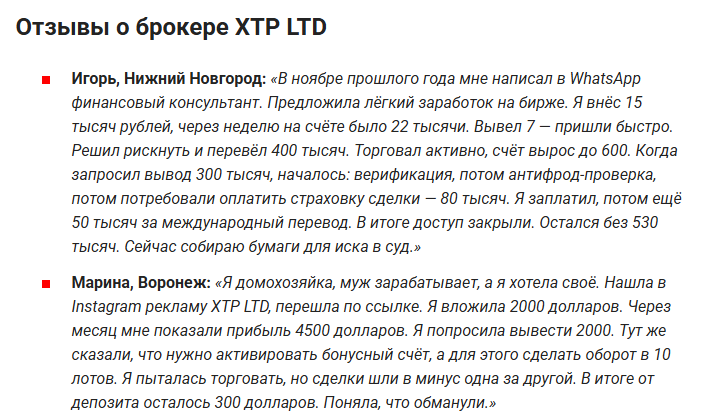 xtp solution com xtp solution com