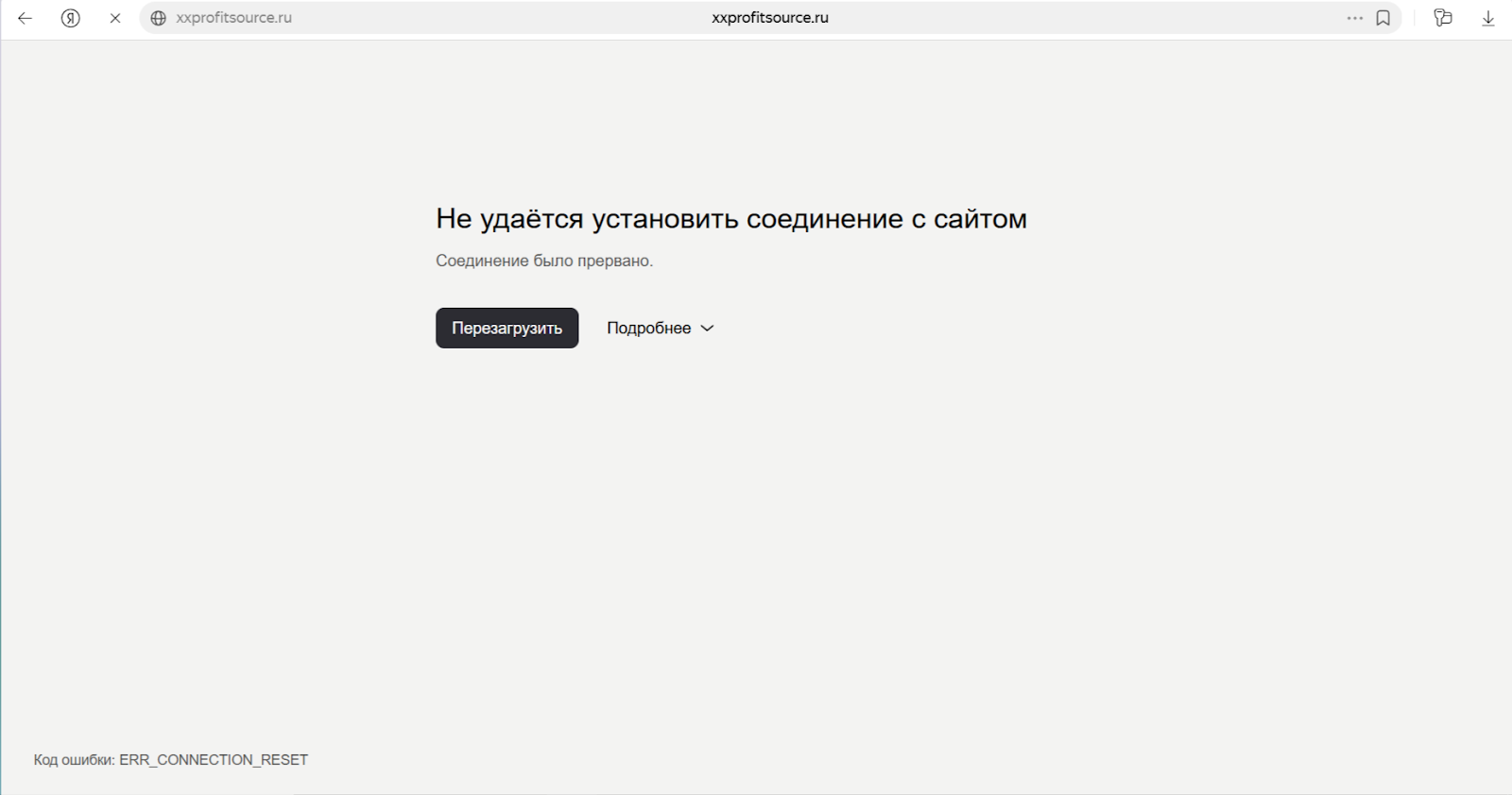 xxprofitsource ru биржа xxprofitsource ru биржа
