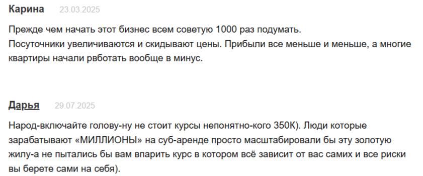 Ярослав Стригунов Subarendator Ярослав Стригунов Subarendator