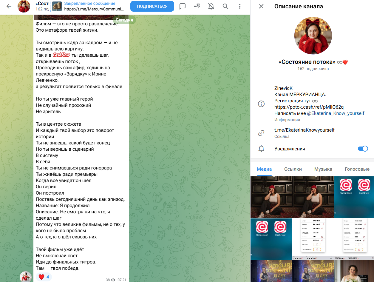 Екатерина Зиневич Екатерина Зиневич