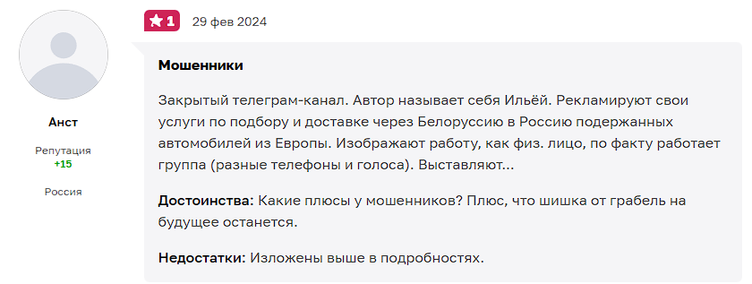 евро мув евро мув