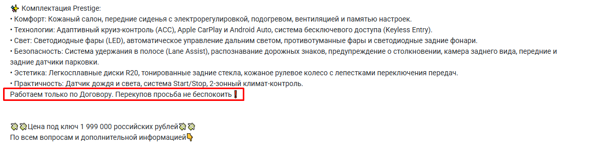 евромуве евромуве
