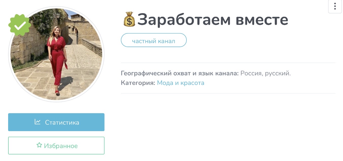 заработаем вместе алена отзывы заработаем вместе алена отзывы