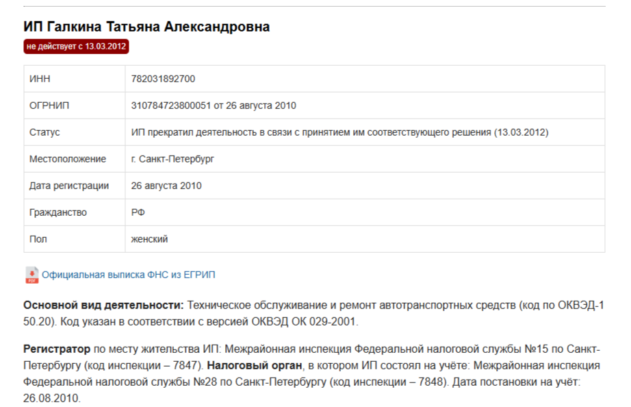 zemelnymagnat ru zemelnymagnat ru