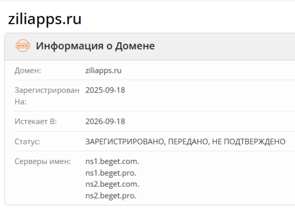 Zili отзывы Zili отзывы