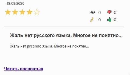 ace pool elite отзывы вывод денег ace pool elite отзывы вывод денег