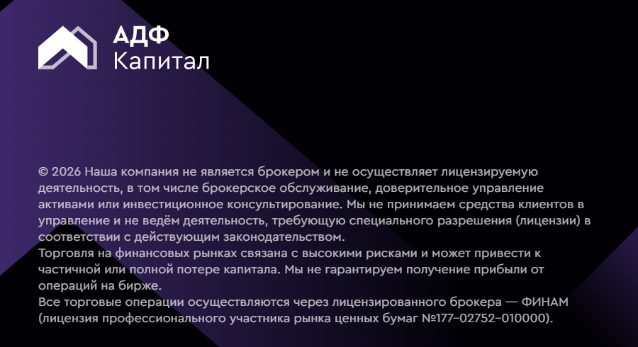 adf capital отзывы adf capital отзывы