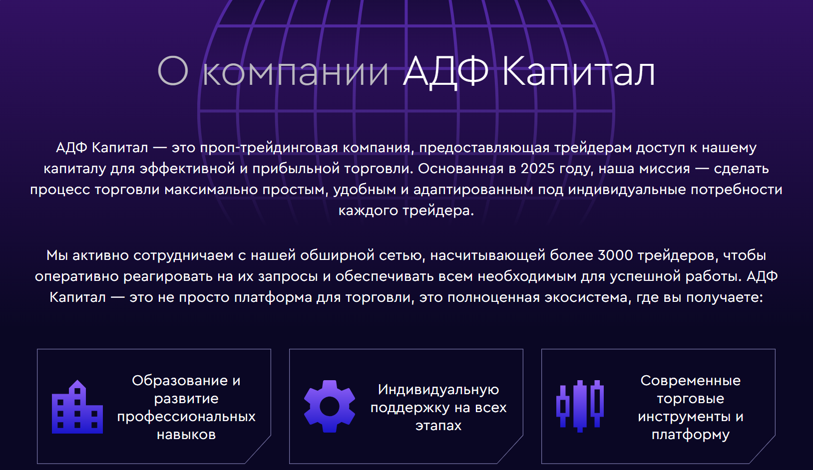 adfcapital adfcapital