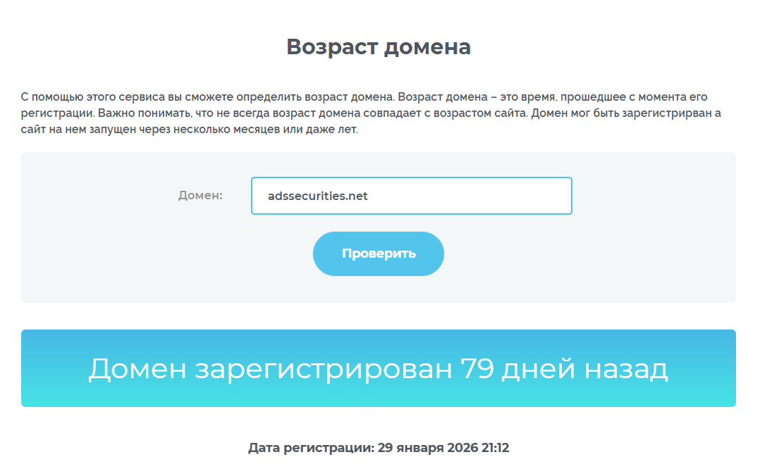 ads securities llc ads securities llc