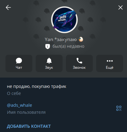 ads whale ads whale